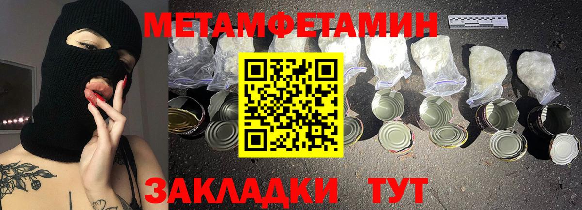 АМФ  Амфетамин Premium  Вход с VPN  АМФ  Кудрово 