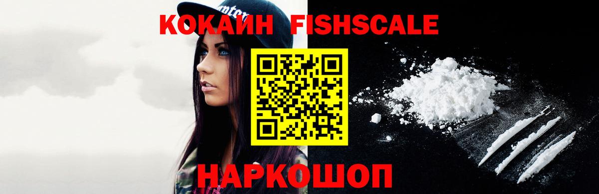 КОКАИН 98% Кудрово