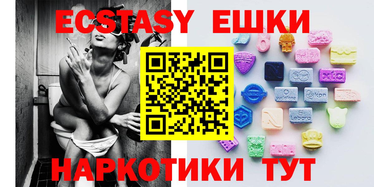 Ecstasy Philipp Plein Кудрово
