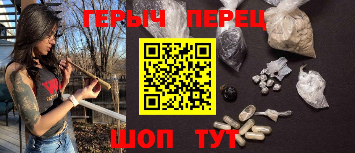 Кудрово  ГЕРОИН афганец  ГЕРОИН  Вход с VPN 