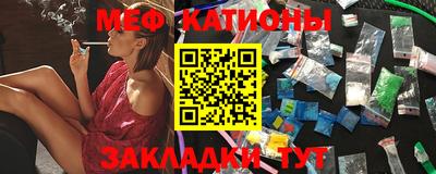 меф VHQ Комсомольск-на-Амуре