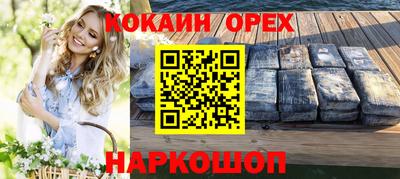 меф VHQ Комсомольск-на-Амуре