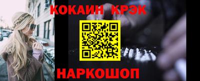 меф VHQ Комсомольск-на-Амуре