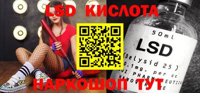 PSILOCYBIN Коммунар