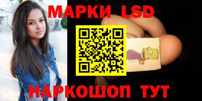 PSILOCYBIN Коммунар