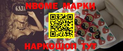 меф VHQ Комсомольск-на-Амуре