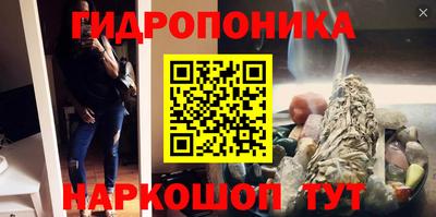 гидропоника Конаково