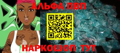 меф VHQ Комсомольск-на-Амуре