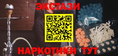меф VHQ Комсомольск-на-Амуре