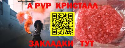 меф VHQ Комсомольск-на-Амуре