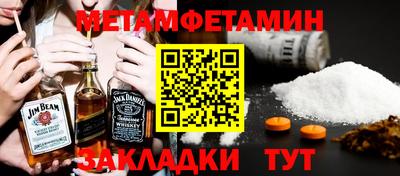 меф VHQ Комсомольск-на-Амуре