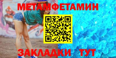 меф VHQ Комсомольск-на-Амуре