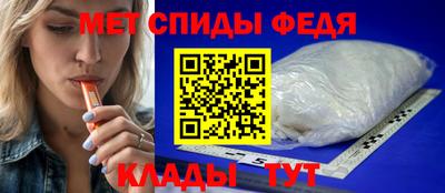 меф VHQ Комсомольск-на-Амуре