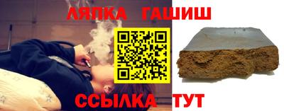 меф VHQ Комсомольск-на-Амуре