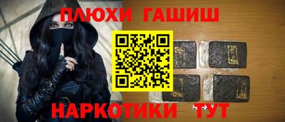 гидропоника Конаково