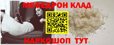 меф VHQ Комсомольск-на-Амуре