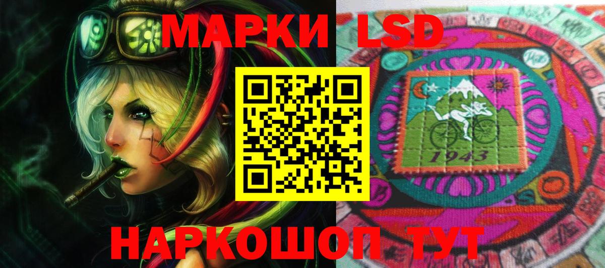 Лсд 25 экстази ecstasy Кудрово
