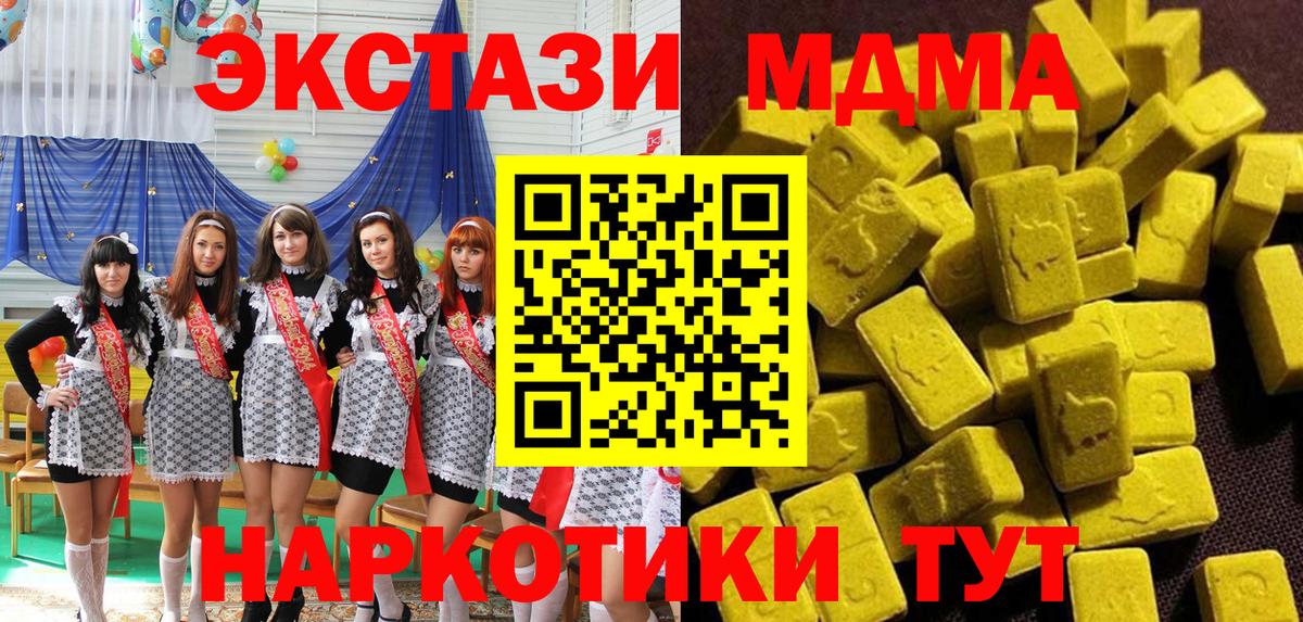 MDMA Кудрово