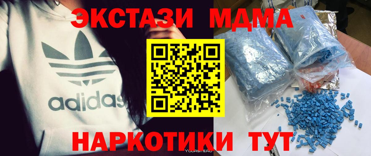 COCAIN  Кудрово  Мефедрон кристаллы  КЕТАМИН  Бошки Шишки  ГАШИШ  Вход с VPN  МАРИХУАНА 