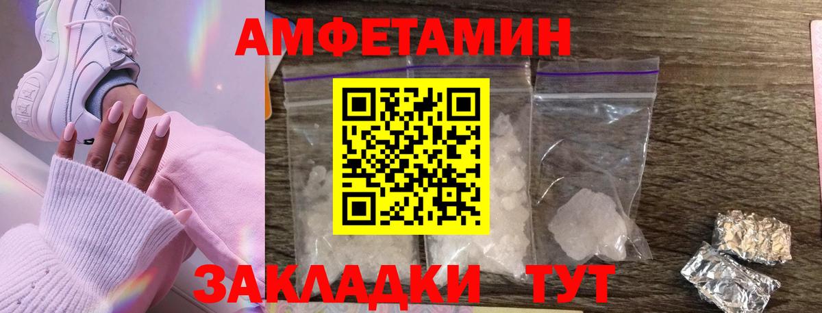 Метамфетамин Methamphetamine Кудрово