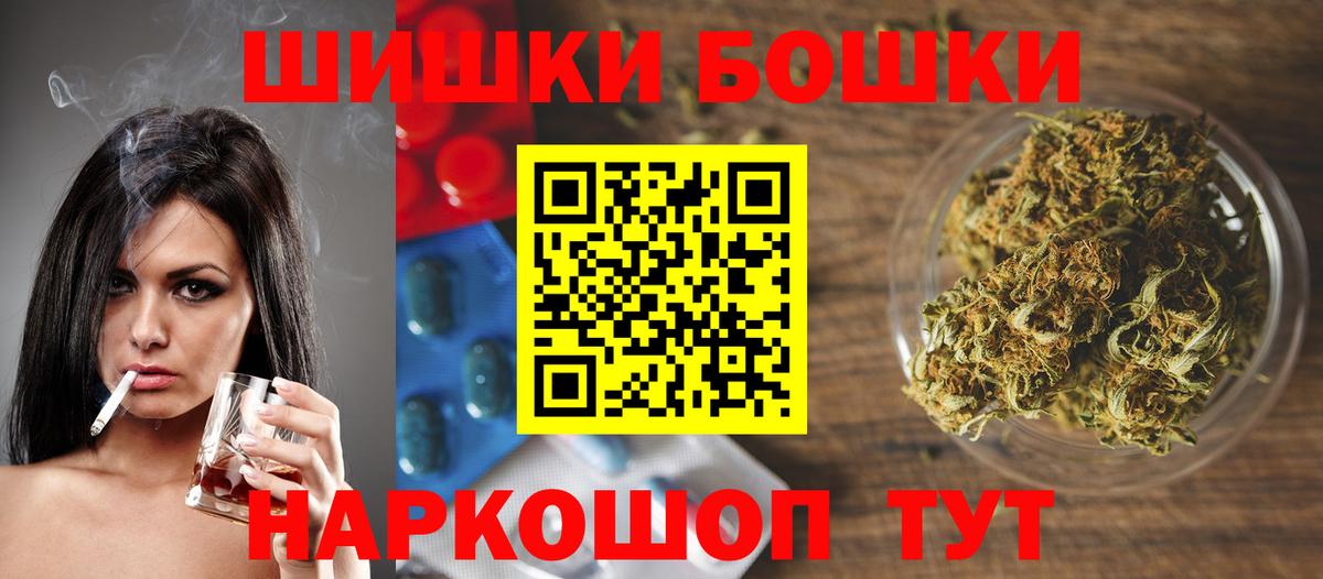 Бошки марихуана марихуана  Вход с VPN  Бошки Шишки AK-47  Кудрово  Марихуана марихуана  Конопля марихуана 